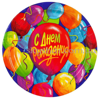 Тарілки "С ДР Кульки" 8 шт. – фото 1