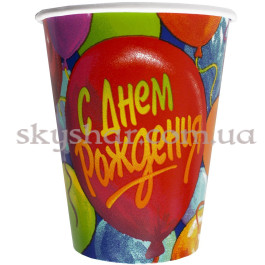 Опция Стаканы "С ДР Шары" 8 шт. – фото 16 Опция Стаканы "С ДР Шары" 8 шт. – фото 16