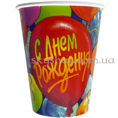 Стаканы "С ДР Шары" 8 шт. – фото 1