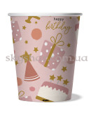 Стаканы "Happy Birthday Подарки с тортом" 250 мл 8 шт. – фото 3