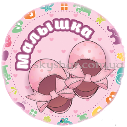 Фольгована кулька коло "Малышка" – фото 1