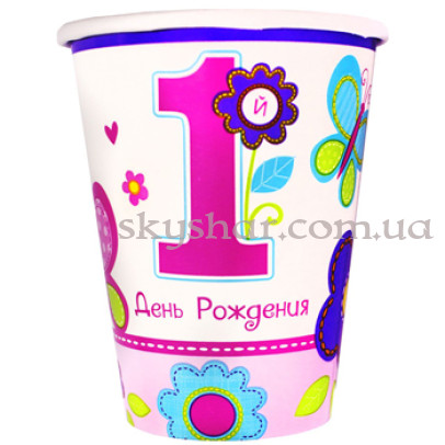Стакани"1-й День Рождения Девочка" 8 шт. – фото 1