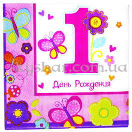 Опция Серветки "1-й День Рождения Девочка" – фото 25