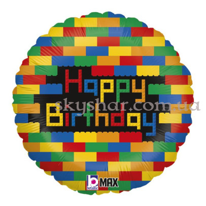 Фольгована кулька "Happy Birthday Конструктор" – фото 1