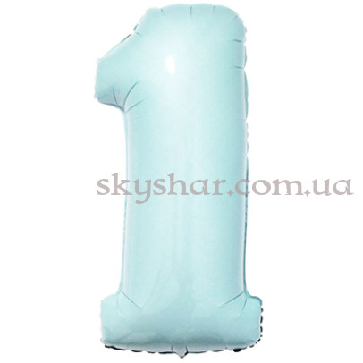 Фольгована цифра «1» Блакитна пастель – фото 1 Фольгована цифра «1» Блакитна пастель – фото 1