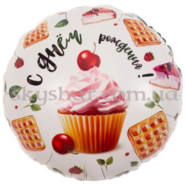 Опция Фольгированный шар круг "Капкейк с вишенкой" – фото 30
