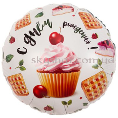 Фольгована кулька коло "Капкейк з вишенькою" – фото 1