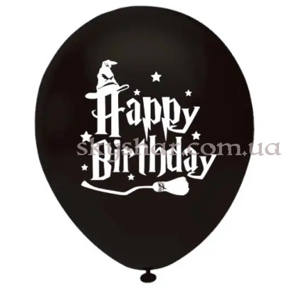 Гелієві кульки "Гаррі Поттер Happy Birthday на чорному" (30 см) – фото 1