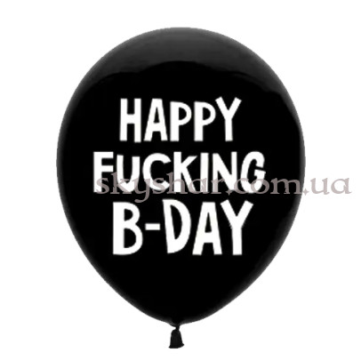 Гелієві кульки "Happy Fucking B-day" (35 см) – фото 1