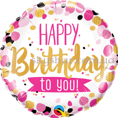 Фольгированный шар "Круги розово-золотые" – фото 1 Фольгированный шар "Круги розово-золотые" – фото 1