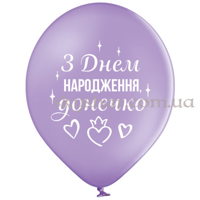 Гелиевые шары "З Днем народження, донечко" (35 см)  – фото 1