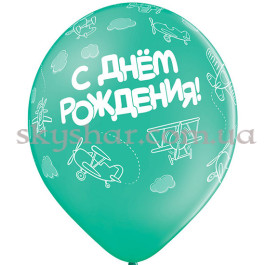 Гелиевые шары "С ДР Самолеты" (35 см)  – фото 3