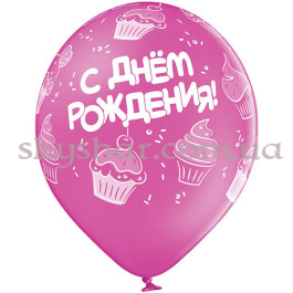 Гелиевые шары "С ДР Кексы" (35 см)  – фото 22