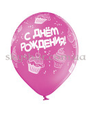 Гелиевые шары "С ДР Кексы" (35 см)  – фото 3