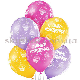 Опция Гелієві кульки "С ДР Кексы" (35 см)  – фото 1