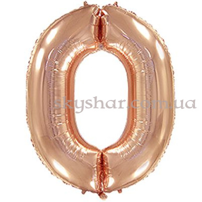 Фольгована цифра "0" Рожеве золото – фото 1 Фольгована цифра "0" Рожеве золото – фото 1