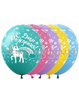 Опция Гелиевые шары "С ДР Единорог" (30 см)  – фото 1