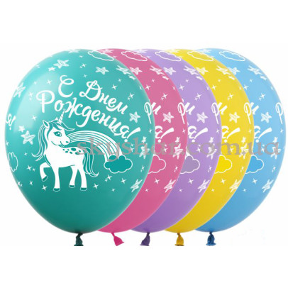 Гелиевые шары "С ДР Единорог" (30 см)  – фото 1