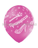 Гелієві кульки "Принцеса Шовкографія" (35 см)  – фото 3