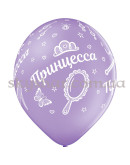 Гелиевые шары "Принцесса Шелкография" (35 см)  – фото 4