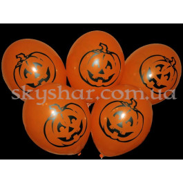 Кулька з гелієм "Гарбуз помаранчевий" 12" (30 см) – фото 5