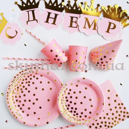 Гирлянда-буквы "С ДР Корона золотая" – фото 10