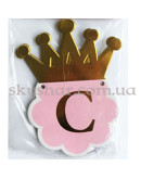 Гірлянда-літери "С ДР Корона золота" – фото 2