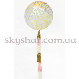 Опция Шар гигант с конфетти и кисточками 80 см – фото 9 Опция Шар гигант с конфетти и кисточками 80 см – фото 9