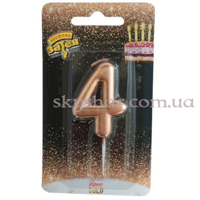 Свічка -цифра "4" Рожеве золото – фото 1