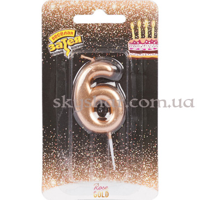 Свеча -цифра "6" Розовое золото – фото 1 Свеча -цифра "6" Розовое золото – фото 1