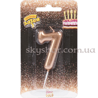 Свеча -цифра "7" Розовое золото – фото 1 Свеча -цифра "7" Розовое золото – фото 1