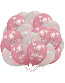 Гелієві кульки "С Рождением Дочки" (35 см)  – фото 3