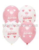 Гелієві кульки "С Рождением Дочки" (35 см)  – фото 2