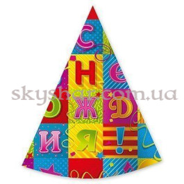 Опция Колпаки "С ДР Мозаика" 6 шт. – фото 6 Опция Колпаки "С ДР Мозаика" 6 шт. – фото 6