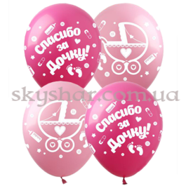 Опция Гелієві кульки "Спасибо за Дочку!" (30 см) – фото 10