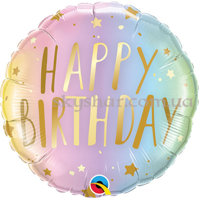 Фольгированный шар "Happy B-Day Омбре Звезды" – фото 1