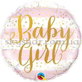 Опция Фольгированный шар для девочки Круг "Baby Girl" – фото 3 Опция Фольгированный шар для девочки Круг "Baby Girl" – фото 3