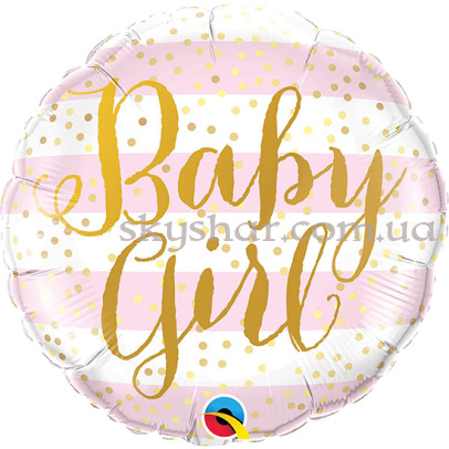 Фольгированный шар для девочки Круг "Baby Girl" – фото 1