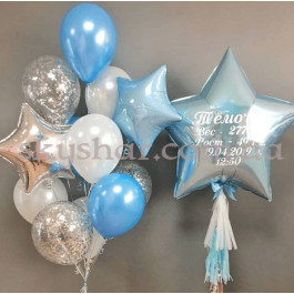 Опция Набор шаров на выписку "Маленькое счастье" – фото 25 Опция Набор шаров на выписку "Маленькое счастье" – фото 25