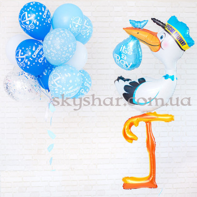 Набір кульок "Лелека для Хлопчика" – фото 1