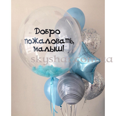 Набір кульок "Добро Пожаловать!" – фото 1