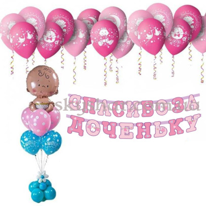 Комплект кульок "Спасибо за Дочь" – фото 1