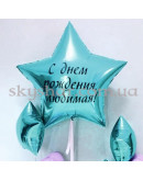 Кулька з фольги 90 см з Вашим написом – фото 3