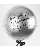 Фольгована кулька "Сфера з Вашим написом" – фото 2