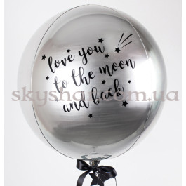 Опция Фольгована кулька "Сфера з Вашим написом" – фото 24