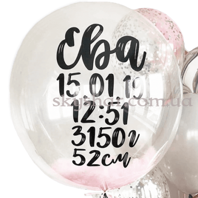 Кулька Баблс з пір'ям з даними Малюка 61 см – фото 1