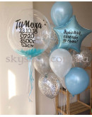 Набір кульок з метрикою на виписку з пологового будинку "Для Сина" – фото 3