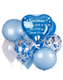 Набір кульок з метрикою "Наш Син" – фото 2