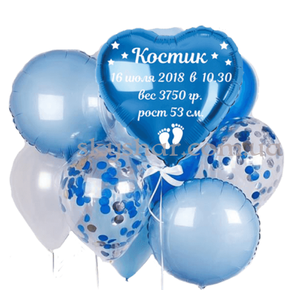 Набір кульок з метрикою "Наш Син" – фото 1