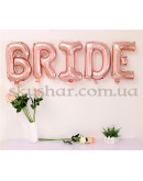 Кульки-літери "BRIDE" Rose Gold Повітря 66 см – фото 3
